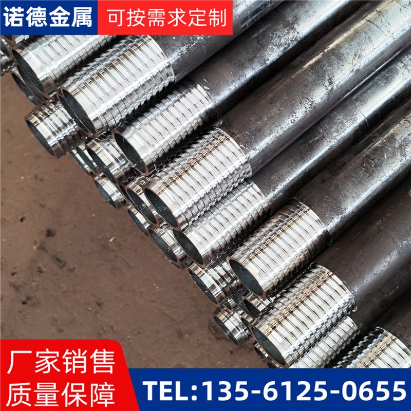 河池环向布置超前小导管